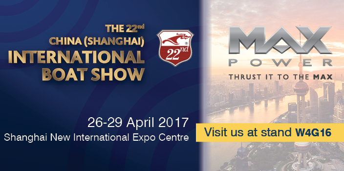 MAX POWER at CIBS 2017 Image